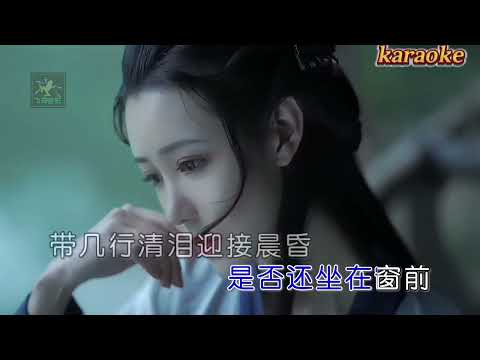 小阿楓 明月夜karaokeKTV 伴奏 左伴右唱 karaoke 卡拉OK 伴唱 instrumental小阿楓 明月夜karaoke