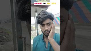 Paisa 💵Nhi hai 😂#viral#comedy