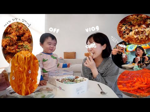 제 2의 위장이 입국했다, 대식가 남매의 먹방 주간, 안양중앙시장 ★ vlog