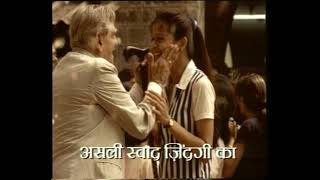 Cadbury Dairy Milk - Independence Day - Throwback
