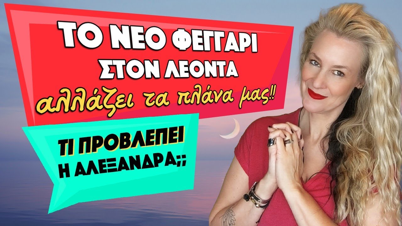 zwdiasimera videos
