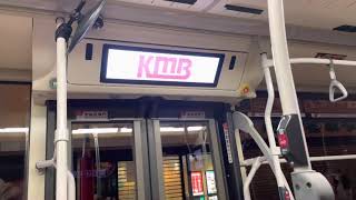 九巴 KMB MAN A95 M6FX4 YB 9651 @ 260X Ventura落車門開關過程
