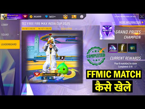 FFMIC Cup Kaise Khel Today | How To Play 12 Matches in Free Fire India Cup | Play India Cup Today