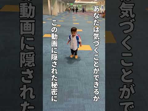 普通に歩いていると、思っただろう？ コメント欄読んでみな？飛ぶぞ？#ひなたんねる #逆再生 #ひき肉です #バズりたい #バズれ #赤ちゃん #赤ちゃんのいる生活#スタンド