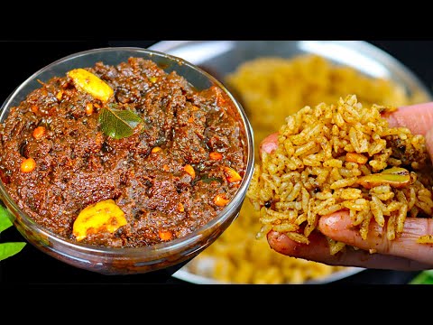 கருவேப்பிலை தொக்கு போதும்! இட்லி, தோசை, சாதம் எல்லாத்துக்கும் சூப்பரா இருக்கும்👌/Karuveppilai Thokku