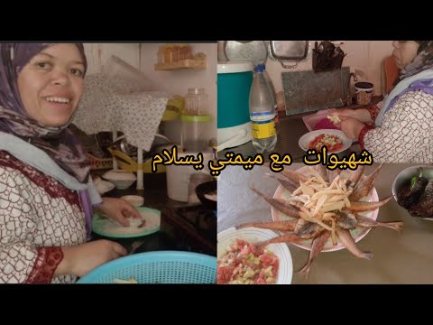 شهيوات مع ميمتي يسلام أجواء رائعة في البادية