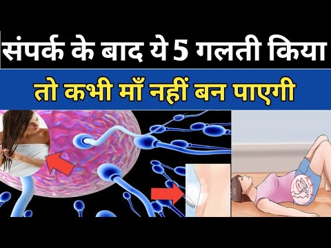 नाभि में एक चीज़ लगा लो अगले दिन गर्भधारण हो जाएगा। Conceive tips।