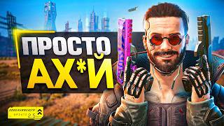 Обзор Cyberpunk 2077 | DLC Edgerunners 2
