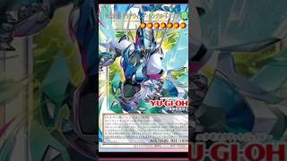 New Clear Wing Synchro Dragon