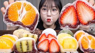 한정선까지 갈 자신 없어서 동네에서 사 온 과일모찌 먹방🍓Refreshing Fruit Mochi Mukbang ASMR