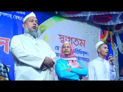 কিয়াম। বিলপারী ছাহেব ক্বিবলাহ (র)’র ঈসালে সাওয়াব মাহিফল ২০২৫,নবীগঞ্জ,হবিগঞ্জ-habiganj media