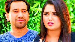 अम्रपाली दुबे को पहली बार कैसे दिनेश लाल यादव अपने प्यार का इजहार किया #dineshlalyadav #amarpali