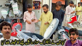 Kia Main Ny Electric Bike Lane Ka Fesla Galt Kia 👨‍🦽👨‍🦽