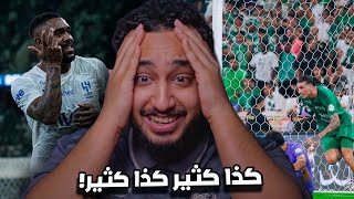 ردة فعلي مباشر🔴على قمة روشن|الاهلي ضد الهلال|شى ما يدخل العقل😨😨