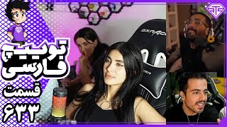 توضیح درباره صحبت‌های امیر ایزد + لُرِ اهل روسیه در توییچ فارسی 633 🔥😂