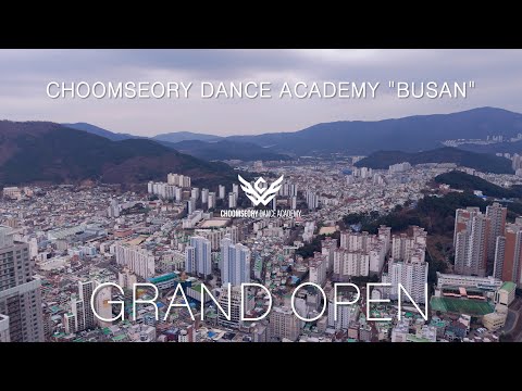 Choomseory Dance Academy "Busan" GRAND OPEN