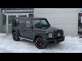 Mercedes-Benz G-Class Edition 1