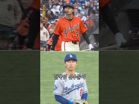 이정후, 김혜성 각각 3안타! 타점+도루까지 쇼타임! (25.07.12)
