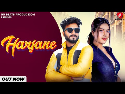 Harjaane - Guru ft Kabira - Komal Chaudhary - Hr Beats production - New Haryanvi Song 2022