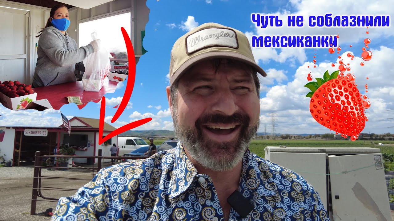 Приключения русского дальнобойщика в Калифорнии!