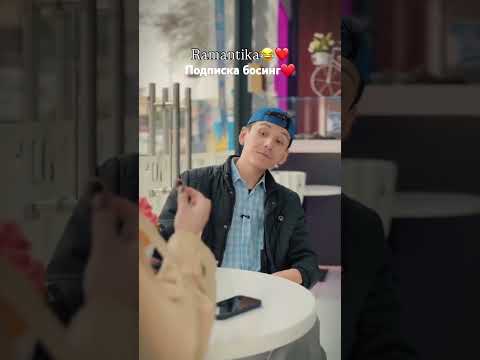 Едириб куйдию😁❤️#юмор #прикол #смешновидео #shortvideo #shorts