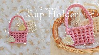 Crochet Cup Holder𐙚 Hướng dẫn móc túi lưới xách ly nước xinh xinh𐙚 Vyvascrochet