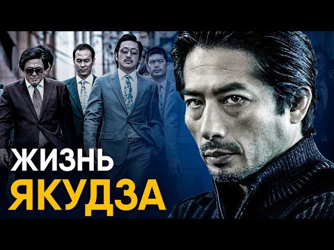Что, если бы вы стали Якудза на один день?