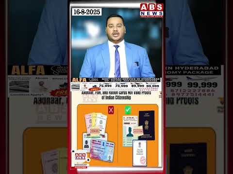 Indian Citizenship ke liye konsa if proof zaruri hai or konsa kaam ka nahi janiye supreme court se