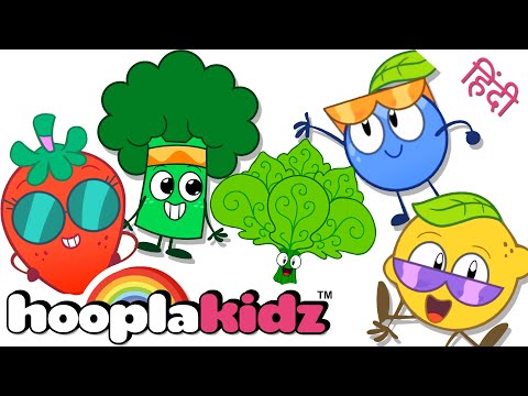 What Color Is The Lemon? Hindi Nursery Rhymes And Songs | HooplaKidz Hindi