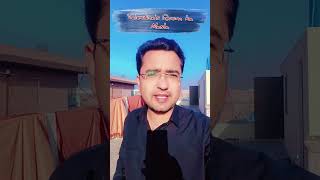 Valentine's Day couples ko jaga mily gi 😂 #viralvidros