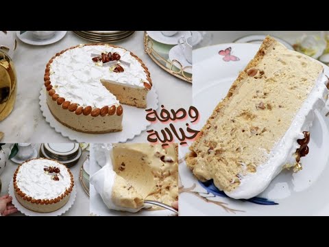ألذ وانجح كلاص الوصفة الخاصة بالفنادق الكبرى عطيتها لك فابور غير دعوة زوينة منكم☺️