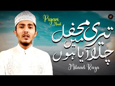 Teri Mehfil Main Chala Aya Hun | Naat | Milaad Raza | HD Video | Iqra In The Name Of Allah