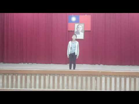 國語演說比賽（14） - YouTube