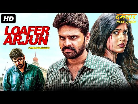 LOAFER ARJUN - Hindi Dubbed Full Movie | Sree Vishnu, Amritha Aiyer | South Action Romantic Movie