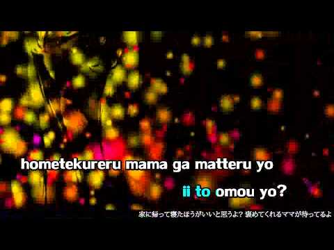 【Karaoke】Cheap Time Disco【off vocal】 EasyPop