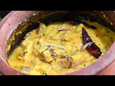 ഉണക്കമീനും പച്ചമാങ്ങയും ചേർന്നൊരു നാടൻ കറി| Dry fish raw mango curry