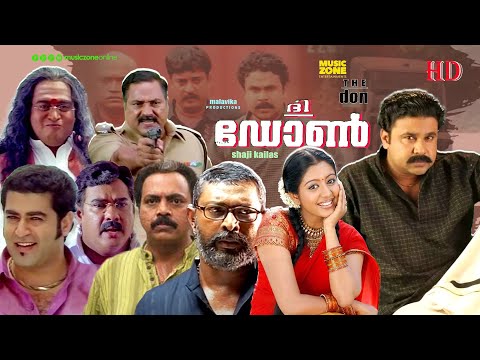 Malayalam Action Thriller Full Movie | The Don | Dileep | Harisree Asokan | Lal | Gopika |