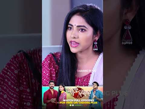 Atuta Bandhana | Odia Best Serial | Shorts | Tarang Best Serial | Tarang Plus