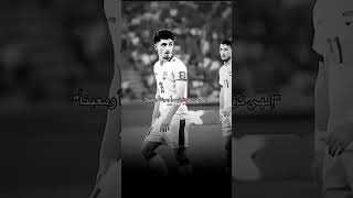 بالتوفيق يا ابطال هيا بنا الى كأس العالم😍