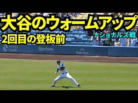 大谷翔平2回目の登板前のキャッチボール！1回18級2奪三振を奪った好投前の大谷翔平の様子！【現地映像】2025年6月23日 ナショナルズ戦