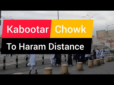 kabootar Chowk Say Haram Pak ka distance