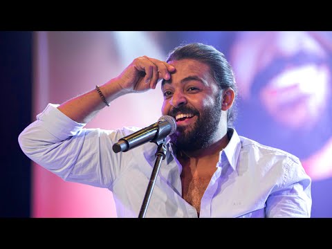 عمرو حسن | السيدة الأولى لأول مره حفل الساقية ديسمبر ٢٠٢١
