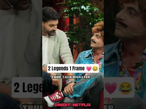 Sunil Grover VS Kapil Sharma Comedy ๐ #kapilsharmashow #comedyvideo #legends #comedy #shorts
