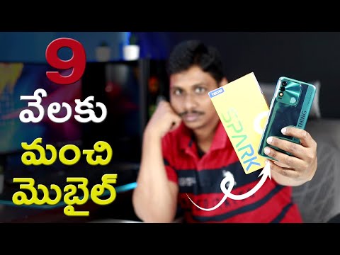 (ENGLISH) Tecno Spark 8T Mobile Unboxing in Telugu -- Spark of Big Dreams