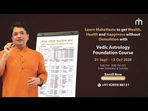 Learn Vedic Astrology Course in 24 Hours | #vedicastrology #vedic