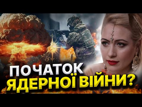 ЗАГРОЗА РАК*ТНИХ АТАК! НОВІ ЕНЕРГІЇ В УКРАЇНІ! Марія Ланг