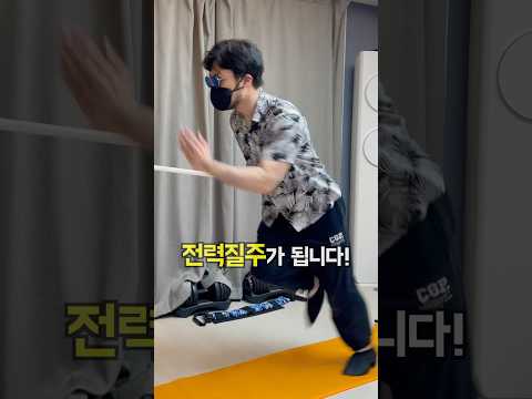 집 안에서 전력질주가 됩니다 #층간소음 #모니카 #홈트레이닝 #꿀템