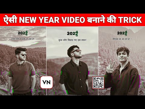 Trending Happy New Year 2025🤩Video Editing 100% Viral 😳🔥? New Year Video Editing