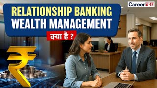 Relationship Banking vs Wealth Management | Meaning, Benefits & Key Differences