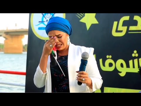 هالة عمر - وطن الجدود | اغاني سودانية | 2025 Official Party Video